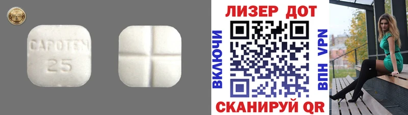 Лсд 25 экстази ecstasy  как найти закладки  Чита 