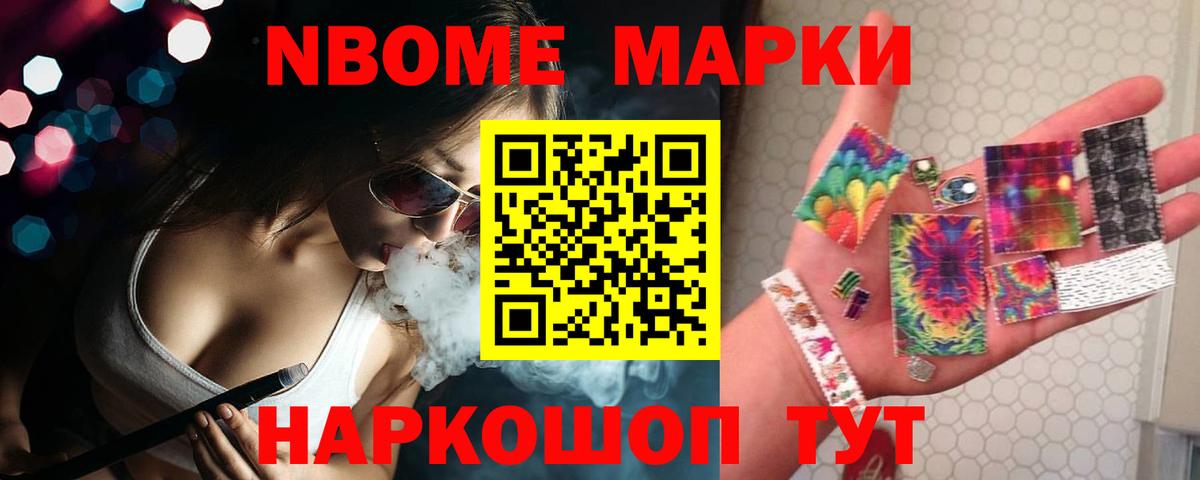LSD-25 экстази  ЛСД экстази ecstasy  Вход с VPN  Чита  LSD-25 экстази кислота 