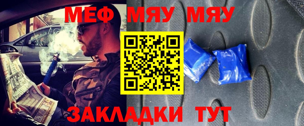 МЕФ кристаллы  A PVP СОЛЬ кристаллы  Кетамин  Гашиш  Вход с VPN  Конопля  Лсд 25  MDMA  Чита  КОКАИН 