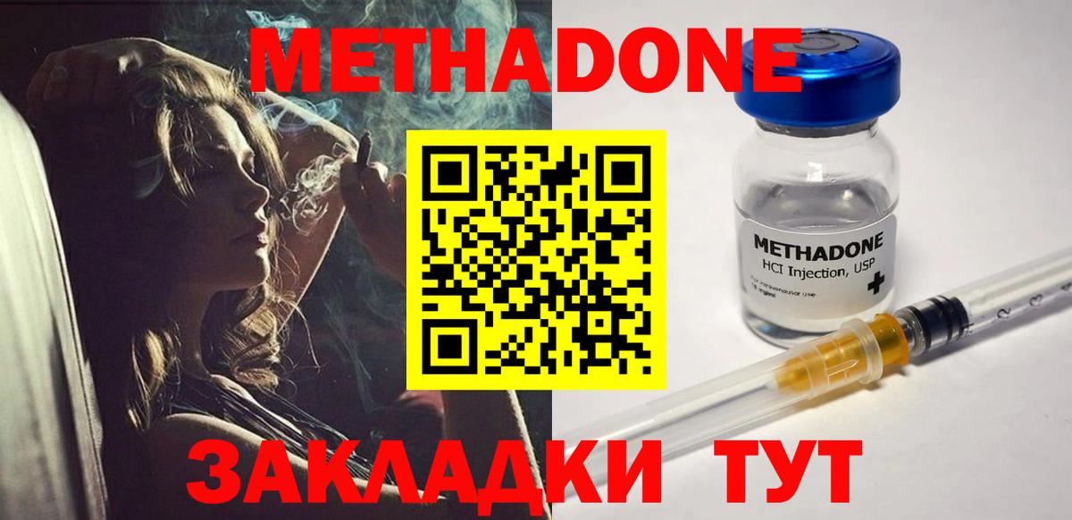МЕФ Чита