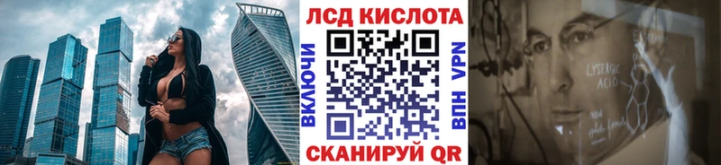 Марки NBOMe 1500мкг  Чита 