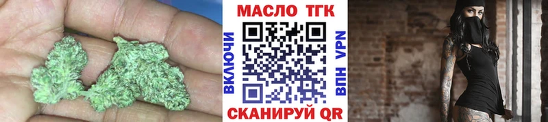 продажа наркотиков  Чита  Дистиллят ТГК концентрат 
